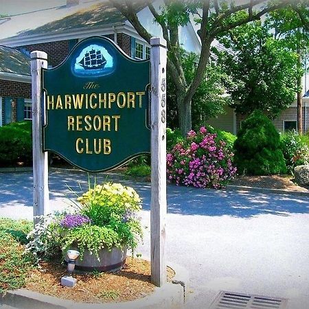 Harwichport Resort Club ฮาริชพอร์ต ภายนอก รูปภาพ